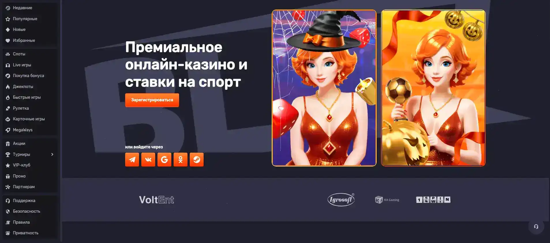 Мобильная версия казино Матрешка